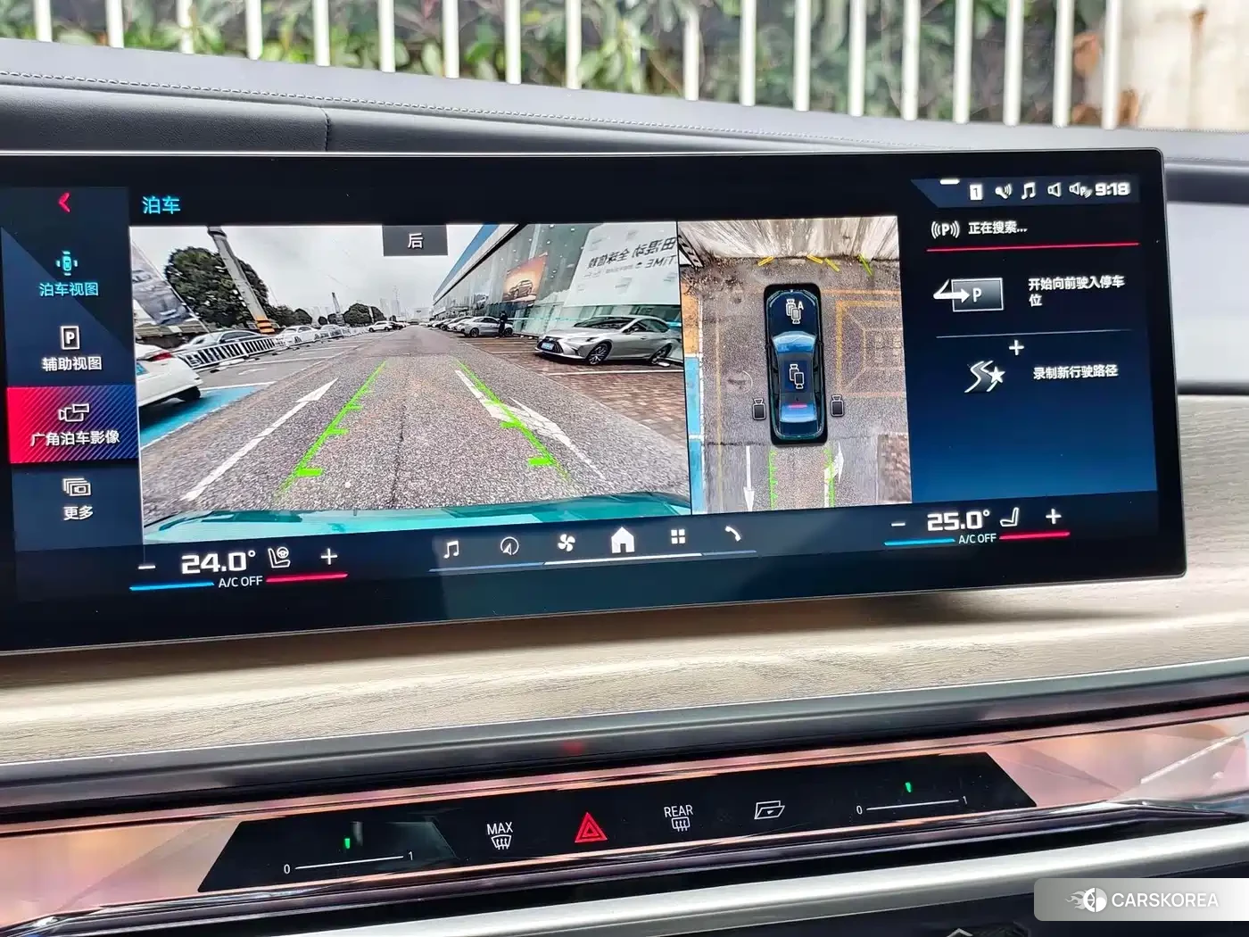 BMW i7 M70L id 4547324 из Китая 16