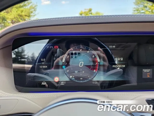 Mercedes-Benz S-Class W222 id 2951670 из Кореи 16