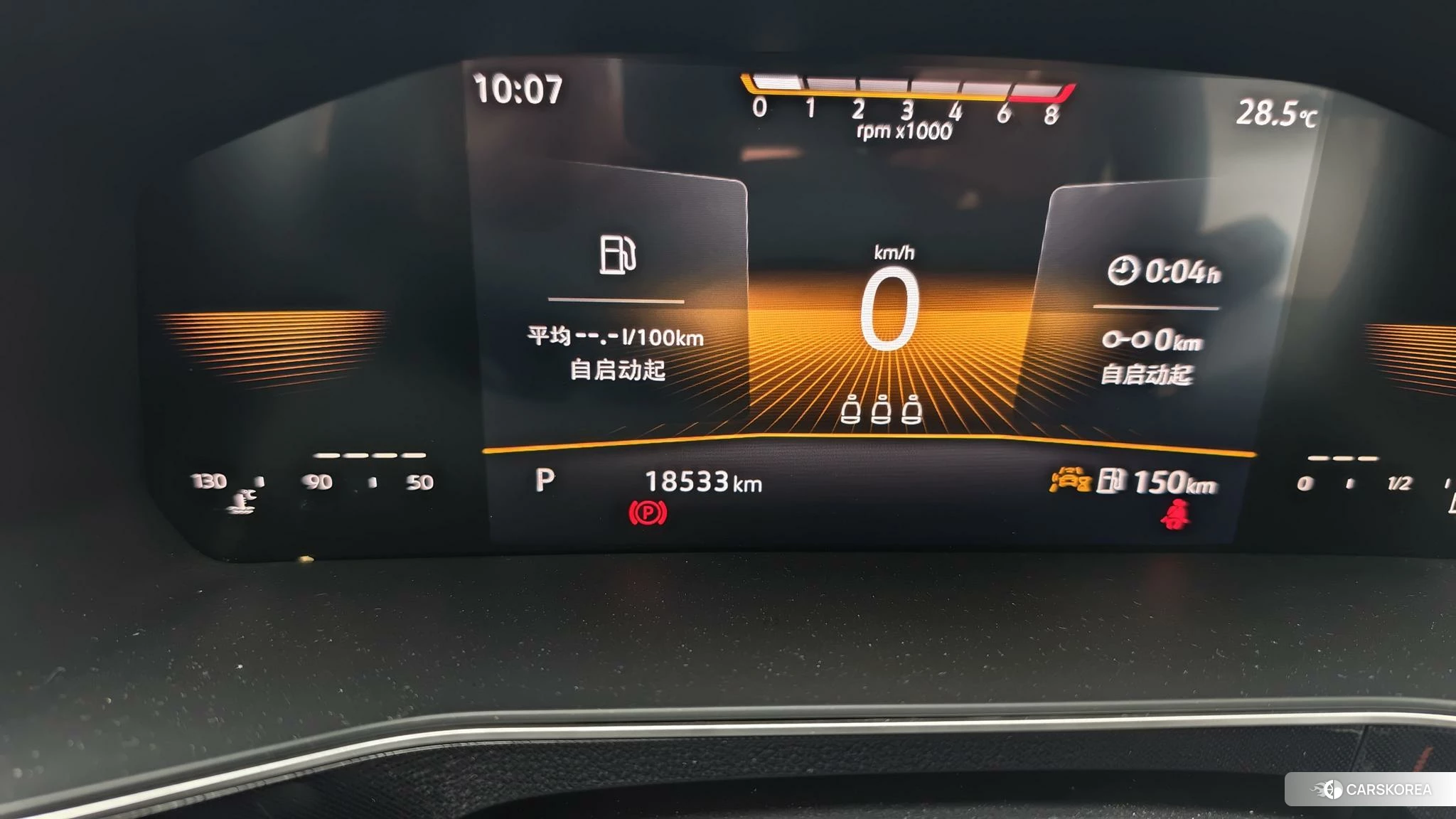 Volkswagen Tharu id 4473941 из Китая 14