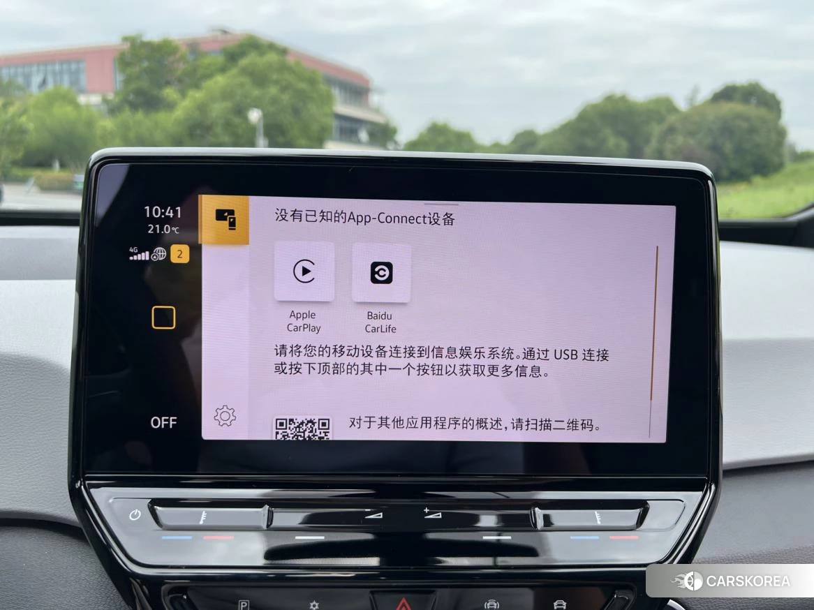 Volkswagen ID.3 id 4452268 из Китая 14