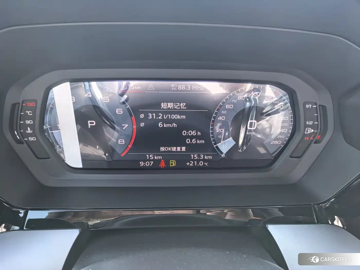 Audi A3 id 4548061 из Китая 13