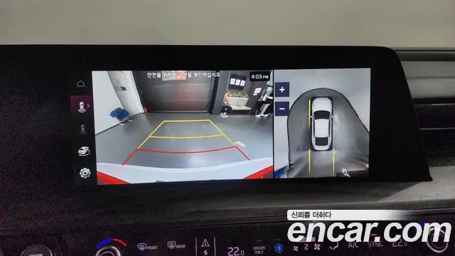 Kia K8 Hybrid id 2697697 из Кореи 16