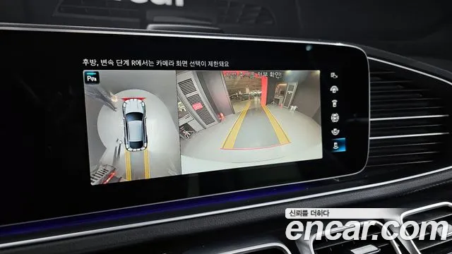 Mercedes-Benz GLE-Class W167 id 2552894 из Кореи 16