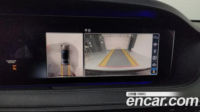 Mercedes-Benz S-Class W222 id 2680090 из Кореи 16