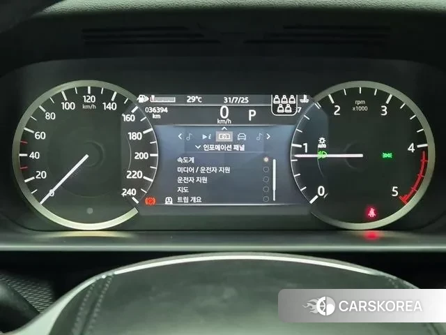 Land Rover Discovery 5 id 2998307 из Кореи 16