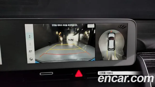 Hyundai Ionic 5 id 2679704 из Кореи 16