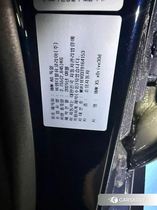 BMW X5 (G05) 2025 Черный из Кореи, фото 6