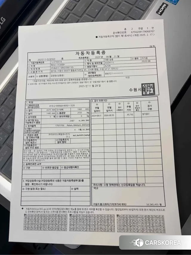 Lexus ES300h 7th generation 2020 Серебристо-серый из Кореи, фото 6