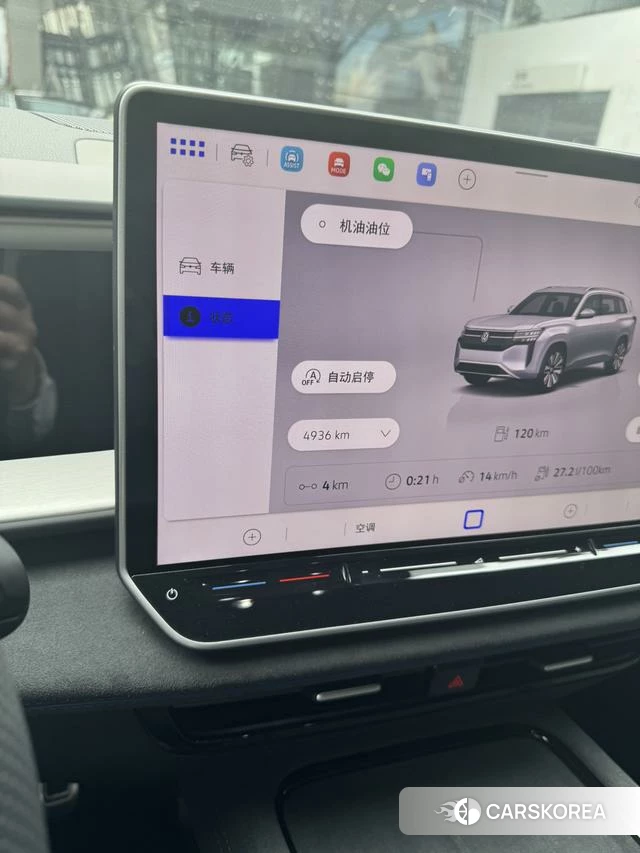 Volkswagen Tourang id 4307663 из Китая 8