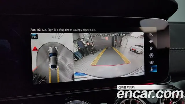 Mercedes-Benz AMG GT id 2639270 из Кореи 16