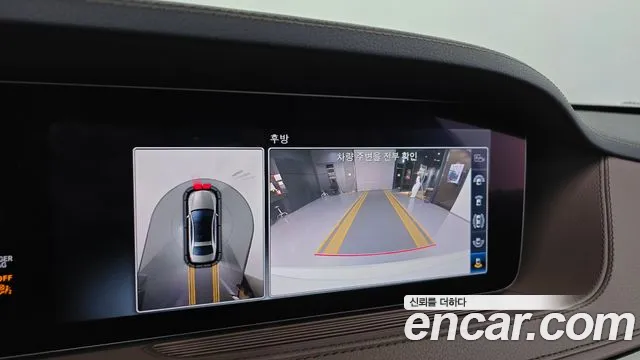 Mercedes-Benz S-Class W222 id 2680807 из Кореи 16