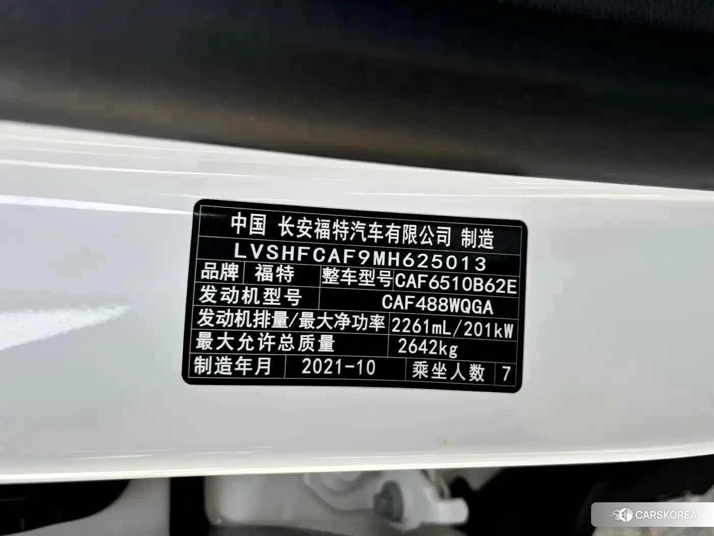Ford Explorer id 4546329 из Китая 33