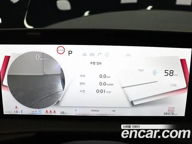 Kia EV6 id 2879059 из Кореи 16