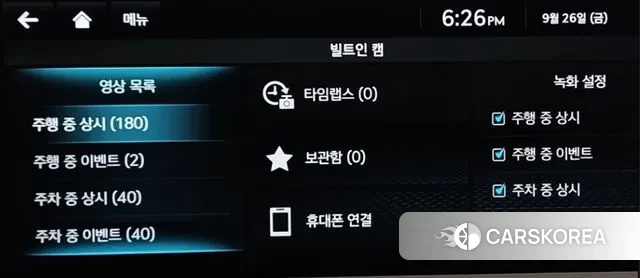 Genesis GV80 id 3262761 из Кореи 11