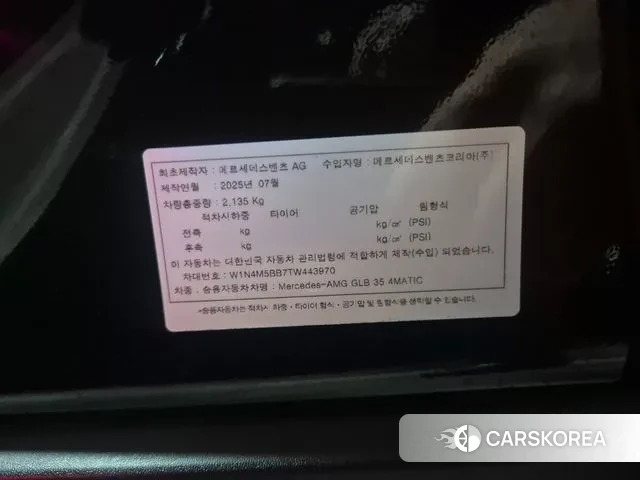 Mercedes-Benz GLB-Class X247 2025 Черный из Кореи, фото 6