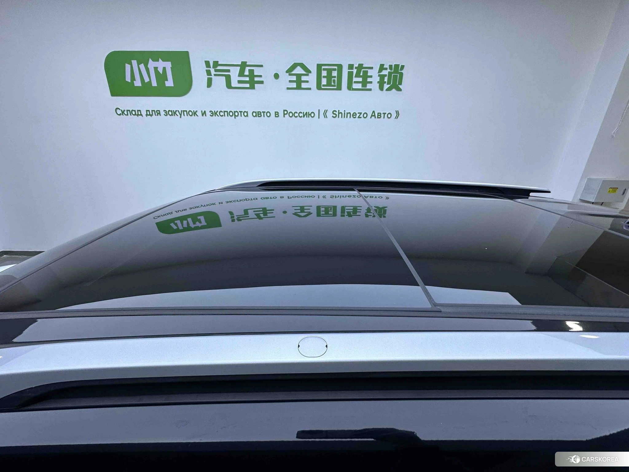 Kia Proud run id 4432183 из Китая 17