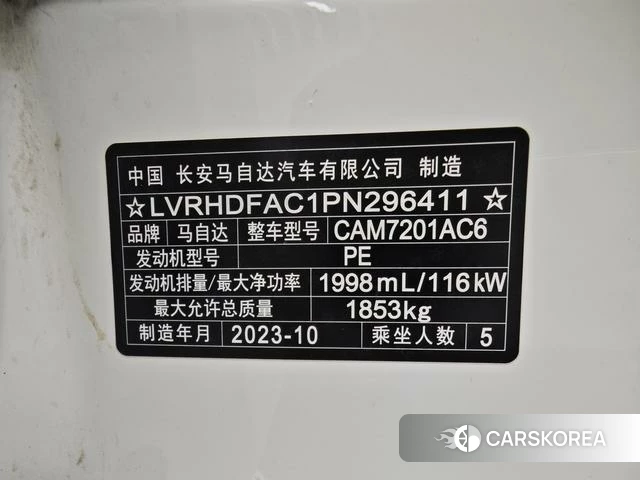 Mazda 3 Angkesaila id 4314005 из Китая 20
