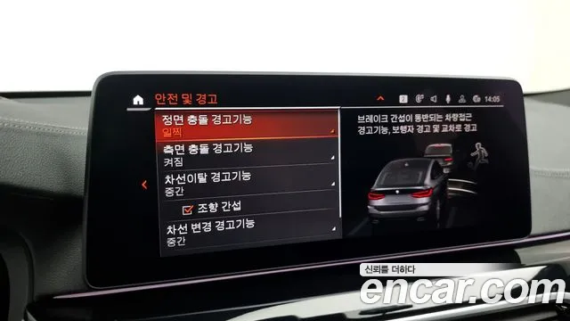 BMW 6 Series GT (G32) id 2701059 из Кореи 16