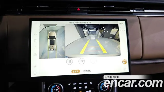 Land Rover Range Rover 5th Generation id 2636721 из Кореи 16