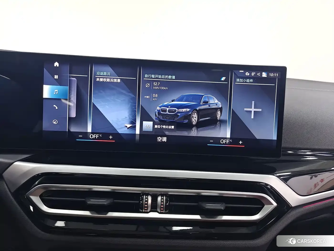 BMW i3 id 4634735 из Китая 20