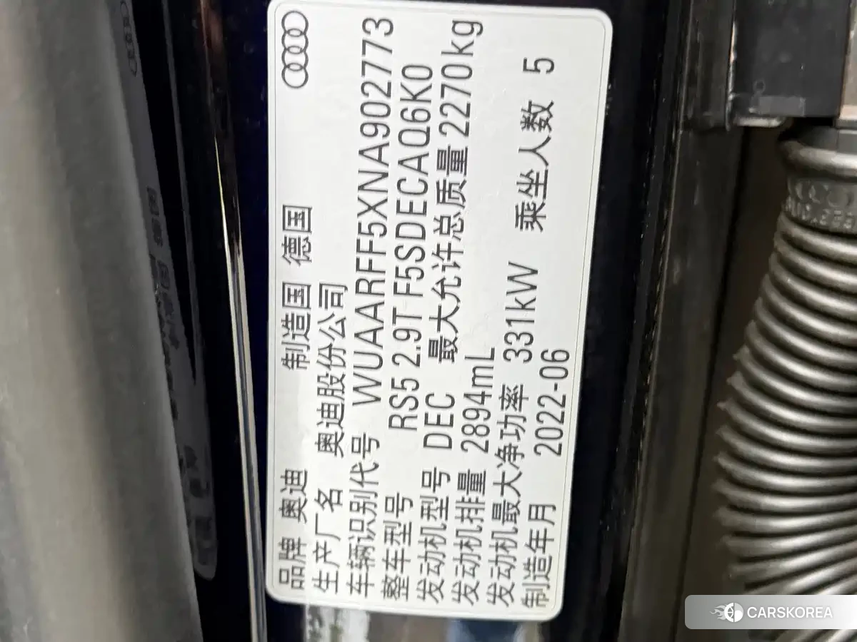 Audi RS 5 id 4600467 из Китая 13