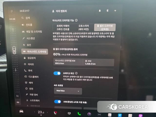 Tesla Model X id 3897107 из Кореи 12