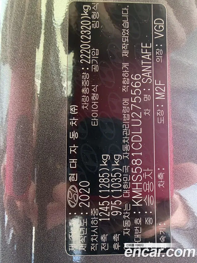 Hyundai Santa Fe TM id 2685719 из Кореи 11