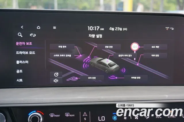 Kia K8 id 2657445 из Кореи 16