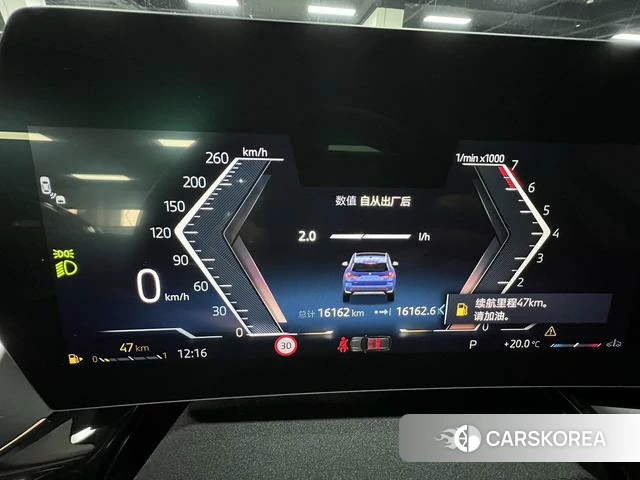 BMW X1 id 4348215 из Китая 21
