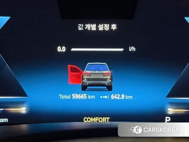 BMW X7 (G07) 2024 Коричневый из Кореи, фото 6