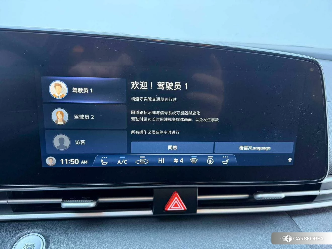 Hyundai Elantra id 4473704 из Китая 17