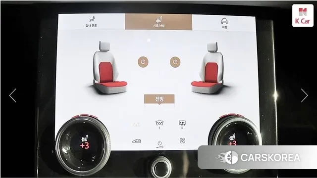 Land Rover Range Rover Evoque 2nd Generation id 3022690 из Кореи 16