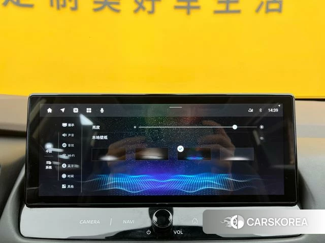Nissan Qijun id 4393188 из Китая 24