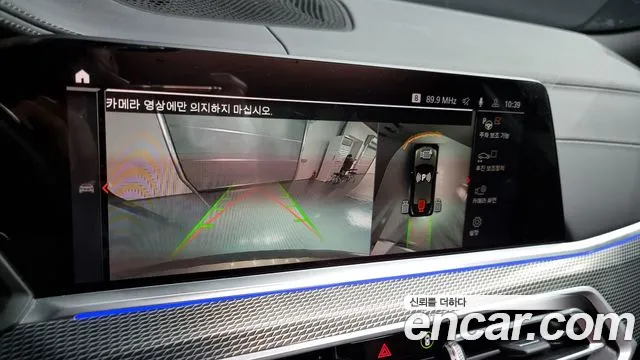 BMW X6 (G06) id 2515674 из Кореи 16