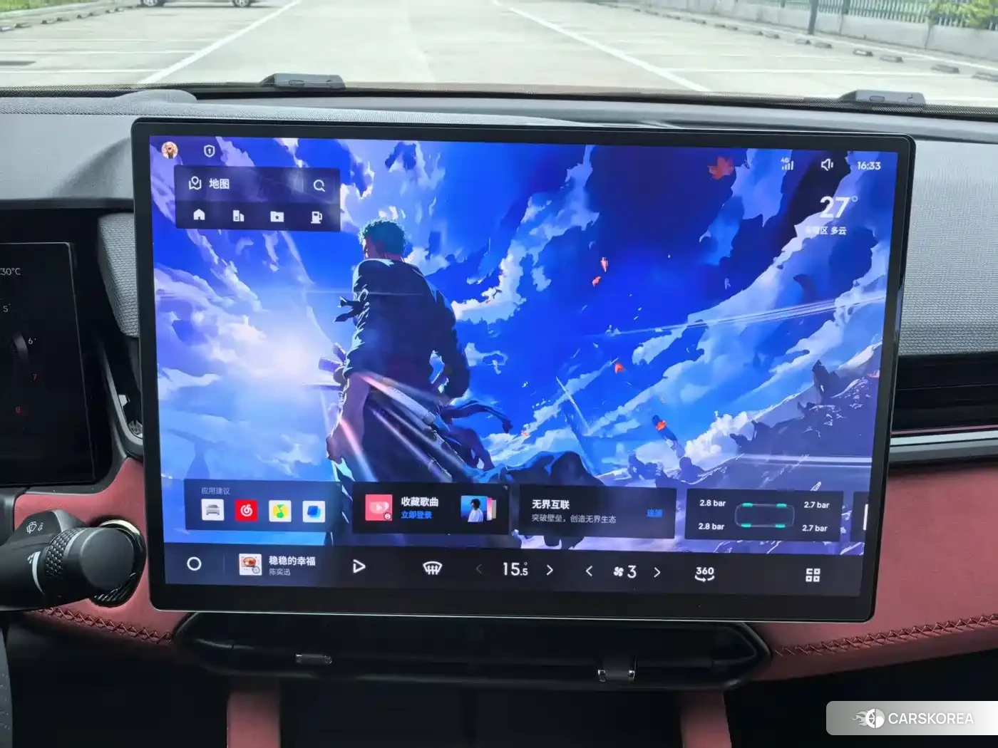 Lynk 03 id 4570405 из Китая 12