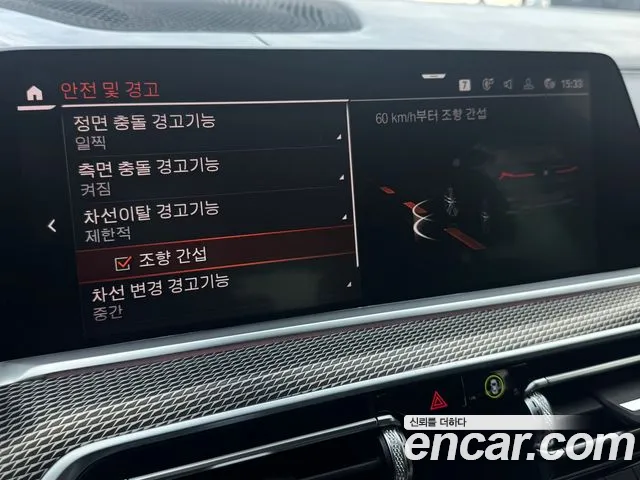 BMW X6 (G06) id 2583902 из Кореи 16