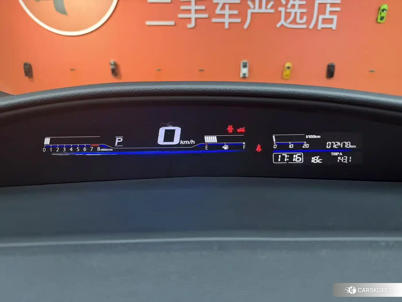 Honda Jade id 4547507 из Китая 11
