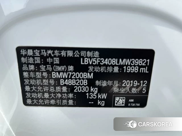 BMW 3 series id 4254570 из Китая 14