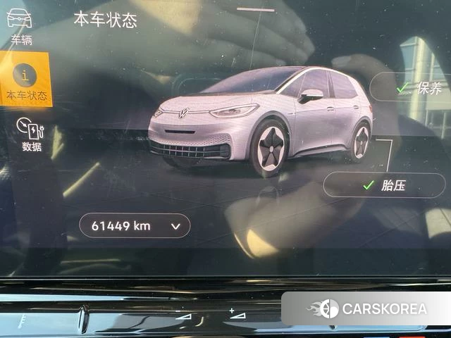 Volkswagen ID.3 id 4314175 из Китая 18