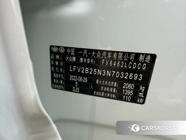 Volkswagen Tanyue id 4278041 из Китая 8