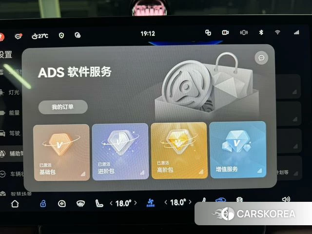 AITO Ask the world M8 id 3983287 из Китая 7