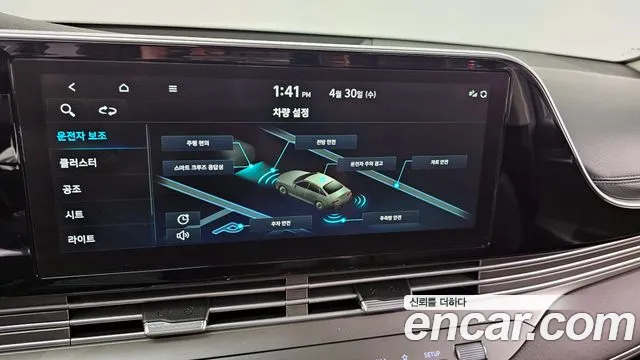 Hyundai The New Grandeur IG id 2680322 из Кореи 16