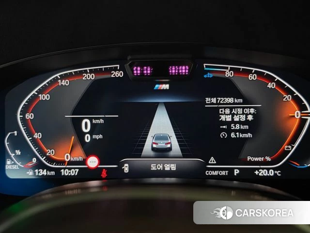 BMW 5 Series (G30) id 4224746 из Кореи 9