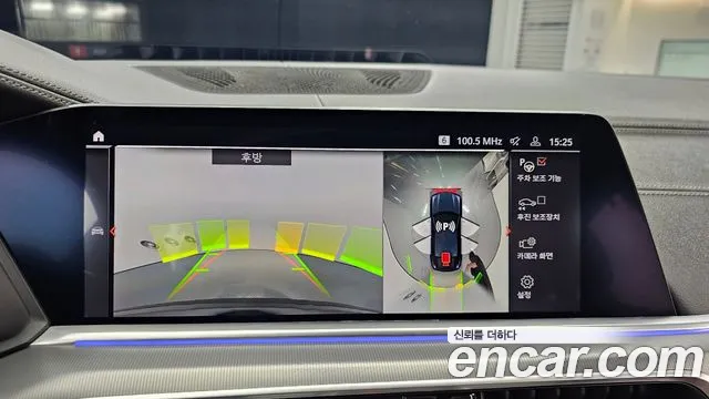 BMW X6 (G06) id 2645556 из Кореи 16