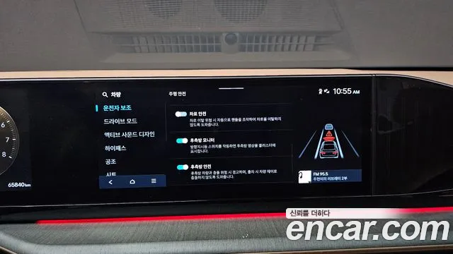 Hyundai Grandeur (GN7) id 2560080 из Кореи 16