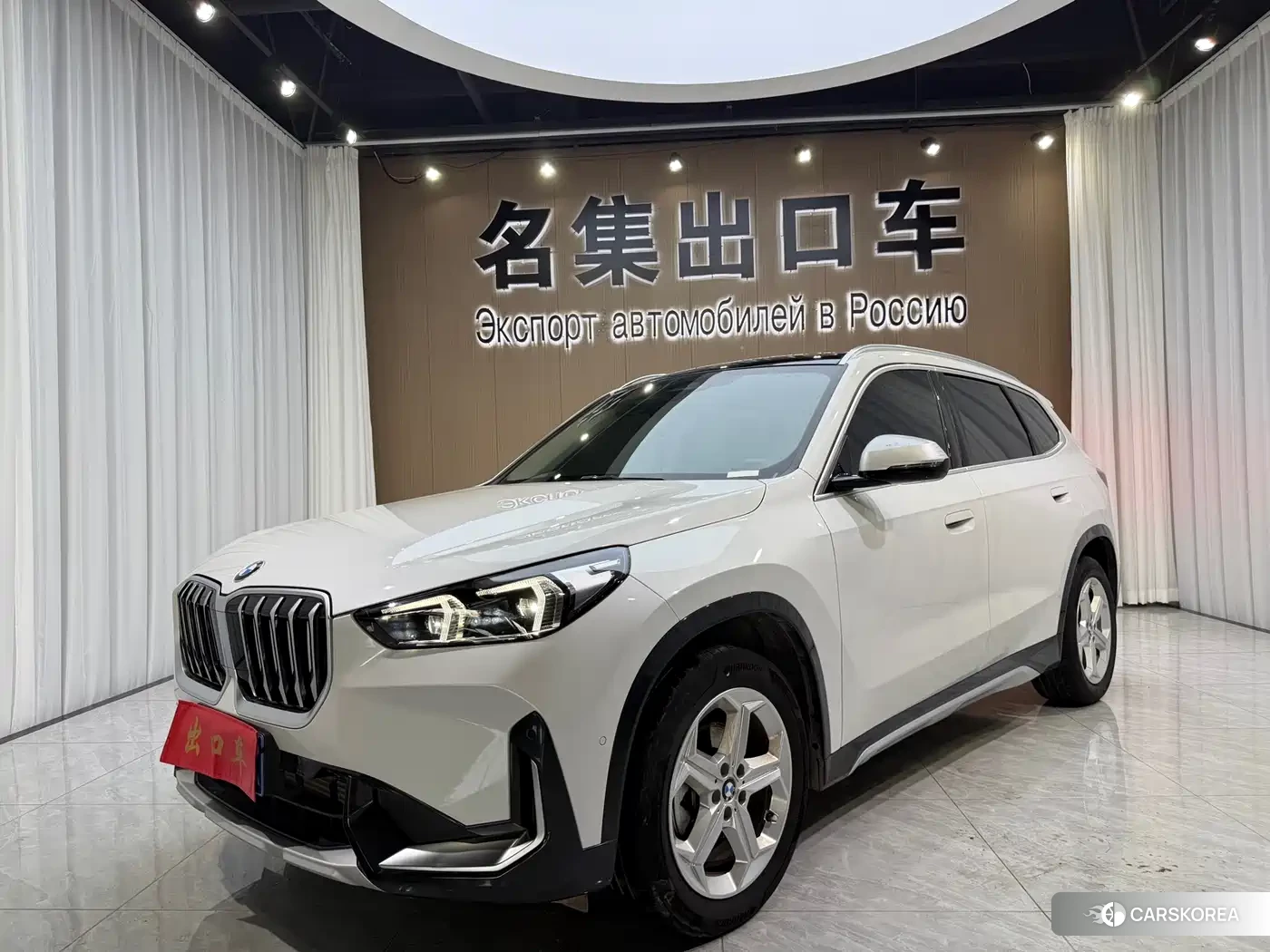 BMW X1 id 4681226 из Китая 14