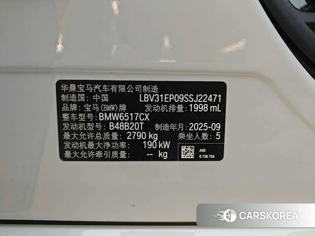 BMW X5 id 4335774 из Китая 9
