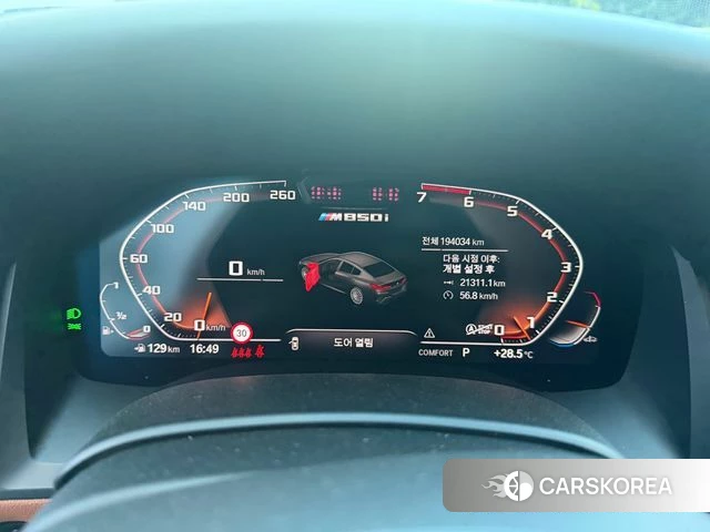 BMW 8 Series (G15) id 4854587 из Кореи 12