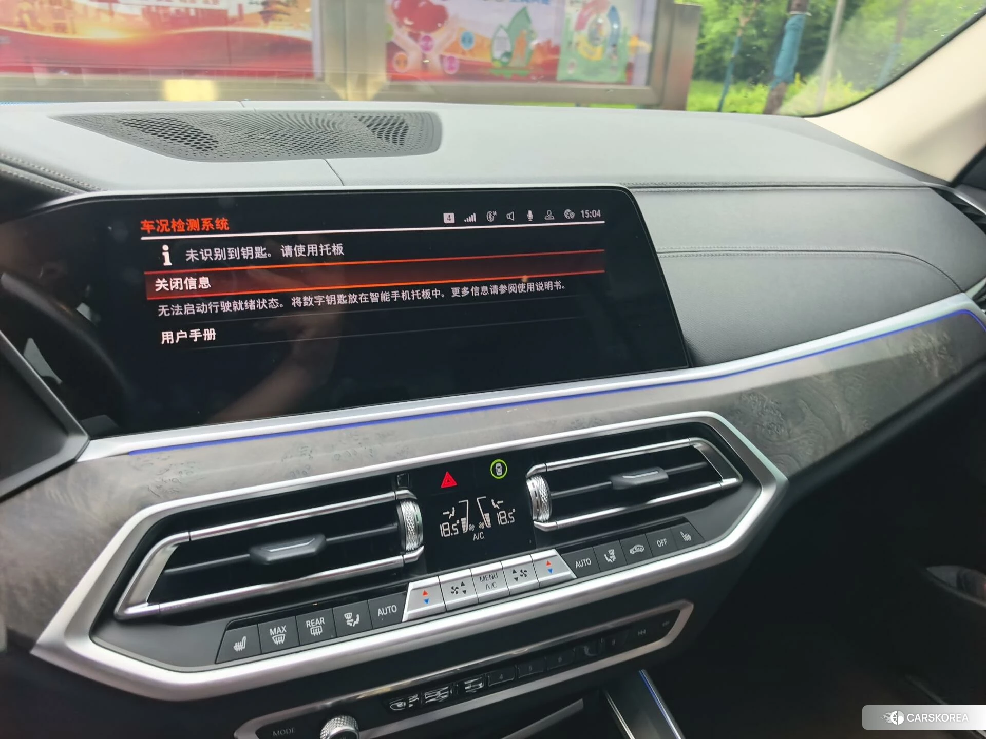 BMW X5 (imported) id 4492977 из Китая 17
