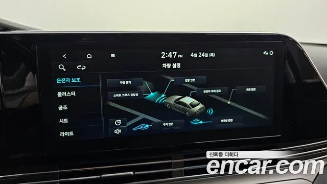 Hyundai The New Grandeur IG id 2662714 из Кореи 16